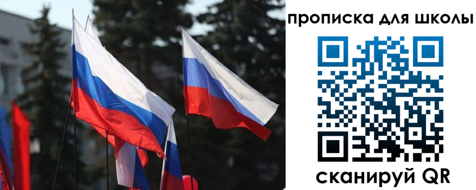 временная регистрация гарантия в Борисоглебске