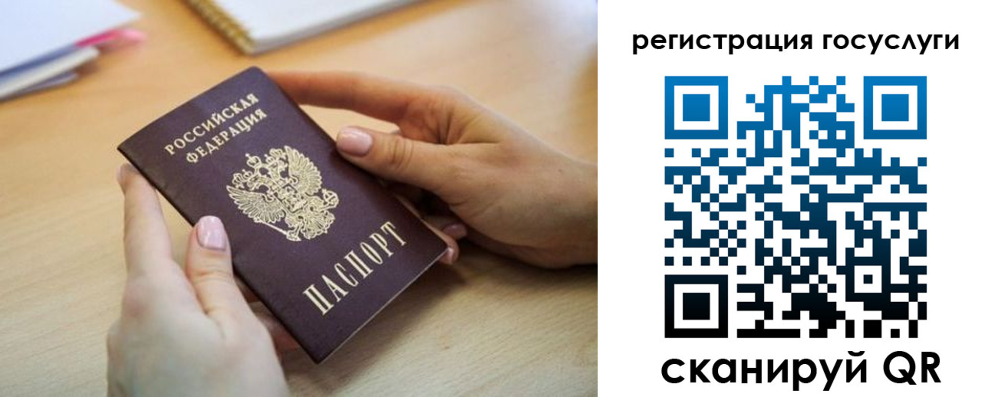 временная регистрация законно в Борисоглебске