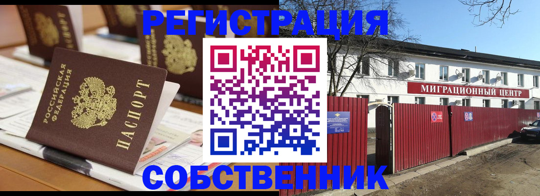 регистрация для школы в Борисоглебске